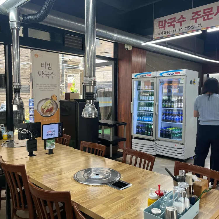 전주막국수숯불생고기 대표 사진
