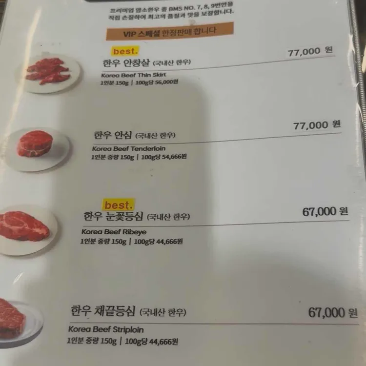 소들녘 대표 사진