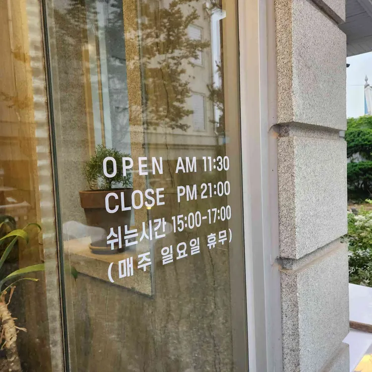 곰초밥 대표 사진
