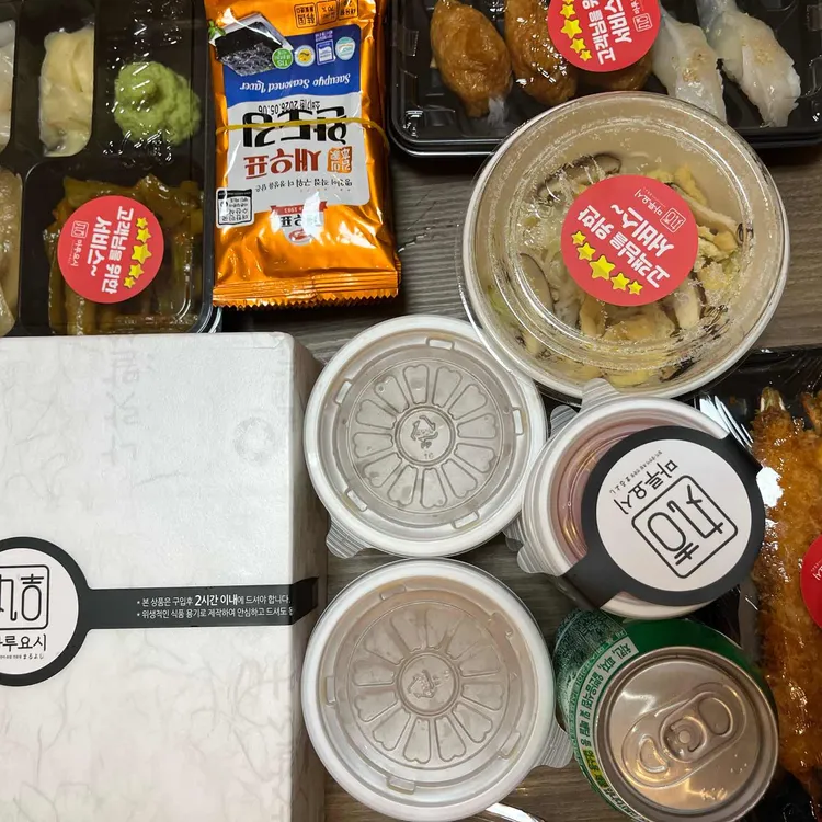 마루요시 대표 사진