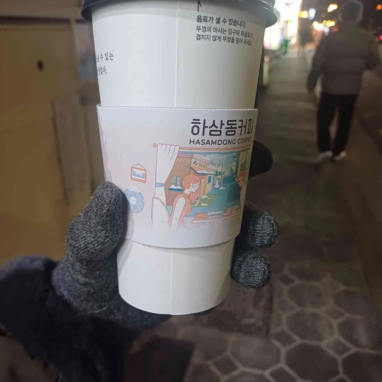 하삼동커피 대표 사진