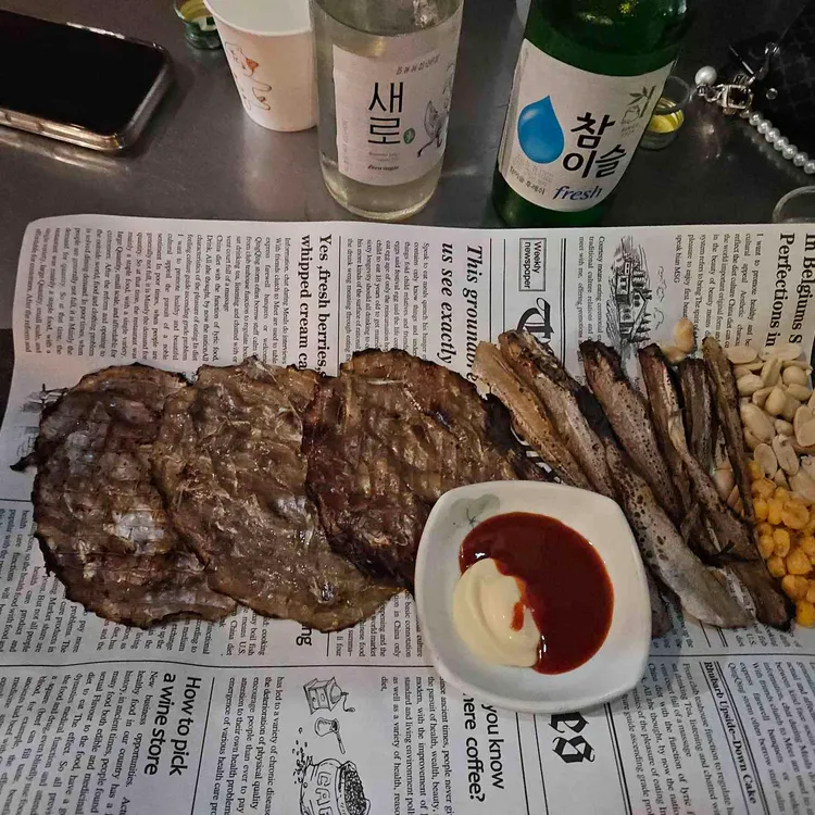 깡포차 대표 사진