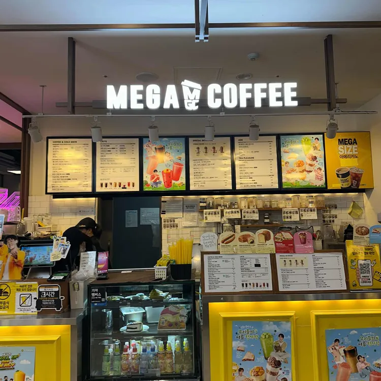 메가MGC커피 대표 사진
