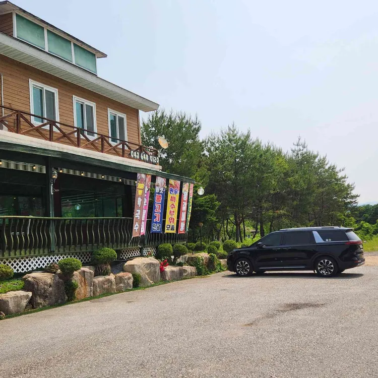 자드락한우마을 갈비탕 & 불고기 대표 사진