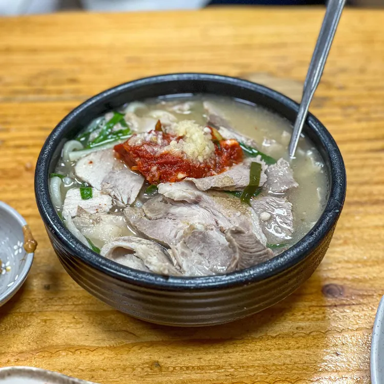 합천일류돼지국밥 사진 1