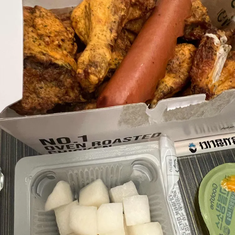 굽네치킨 사진 1