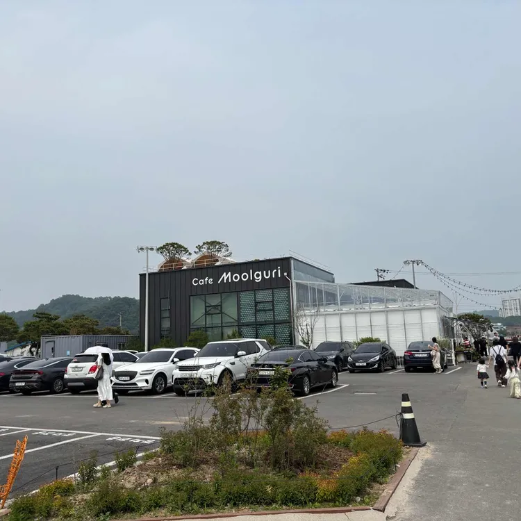 물구리빵집 대표 사진