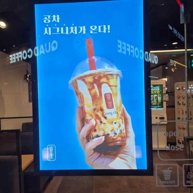 공차 대표 사진