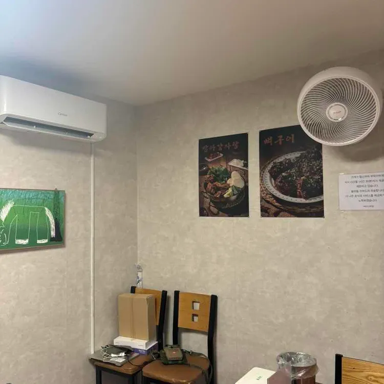 버드나무집 사진 2