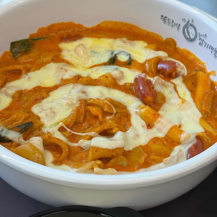 동대문엽기떡볶이 대표 사진