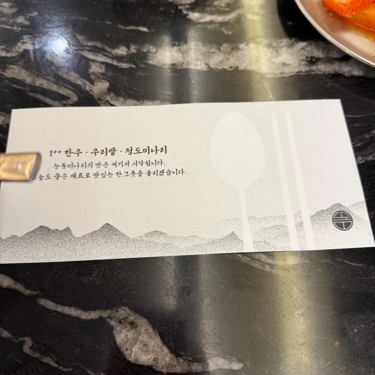 능동미나리 사진 1
