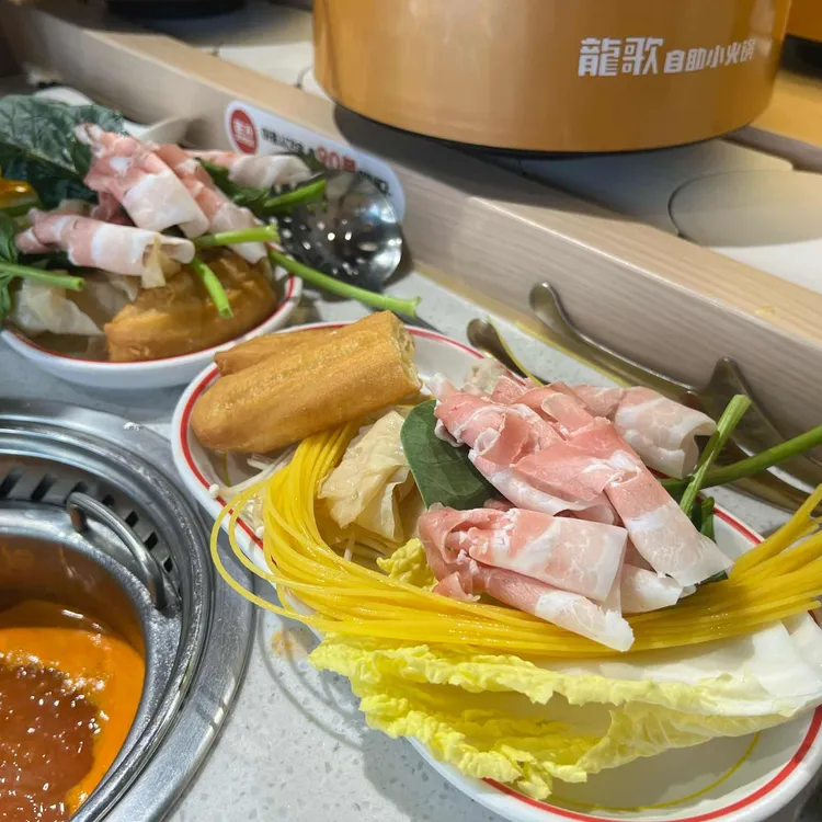 용가훠궈 사진 2