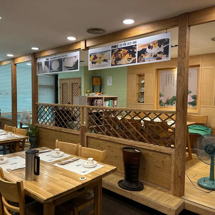 연잎밥과 국수 다밀 사진 2