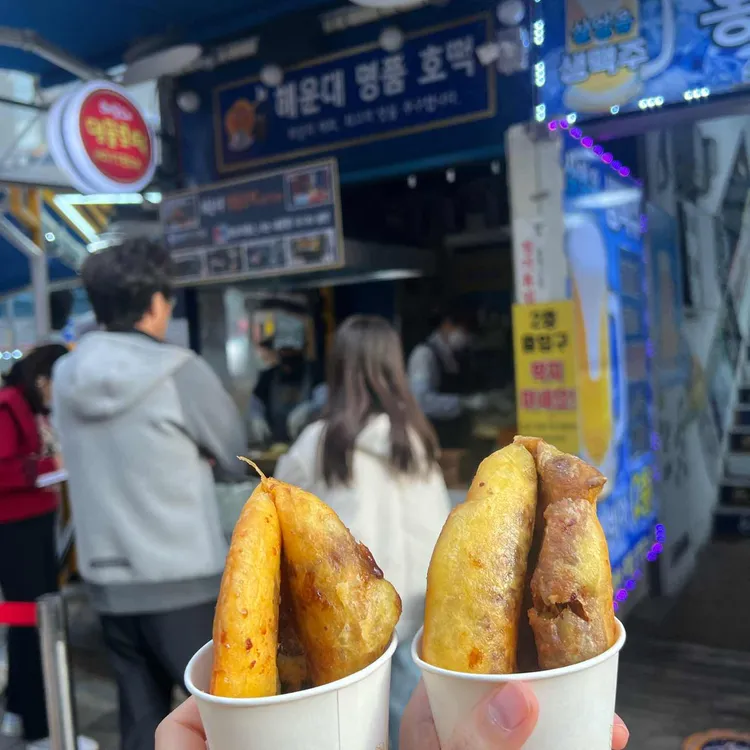 명품호떡 사진 1