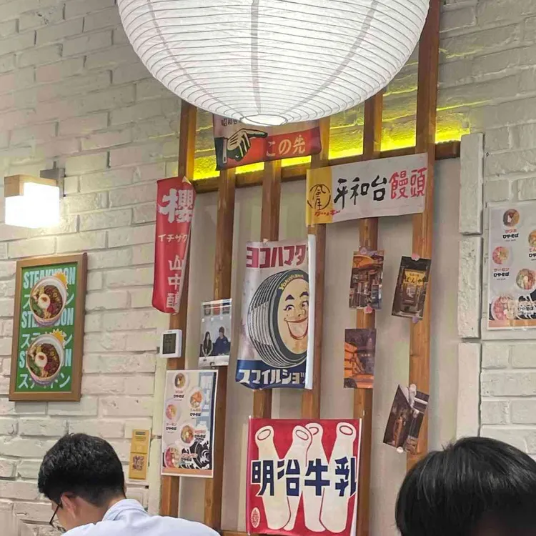 카쿠레가 대표 사진