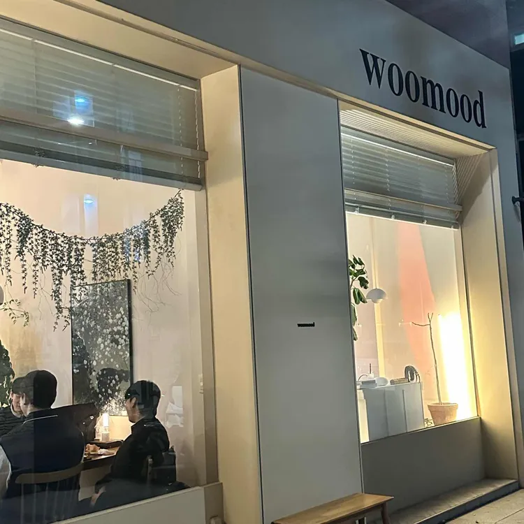 우무드 대표 사진
