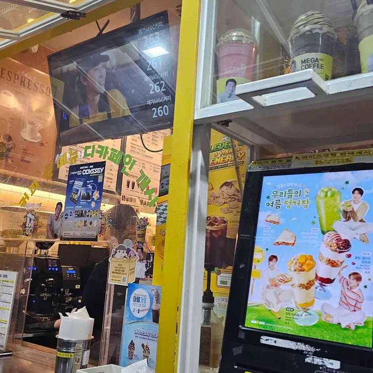 메가커피 대표 사진