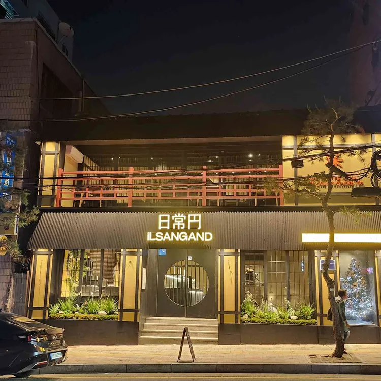 일상엔 대표 사진