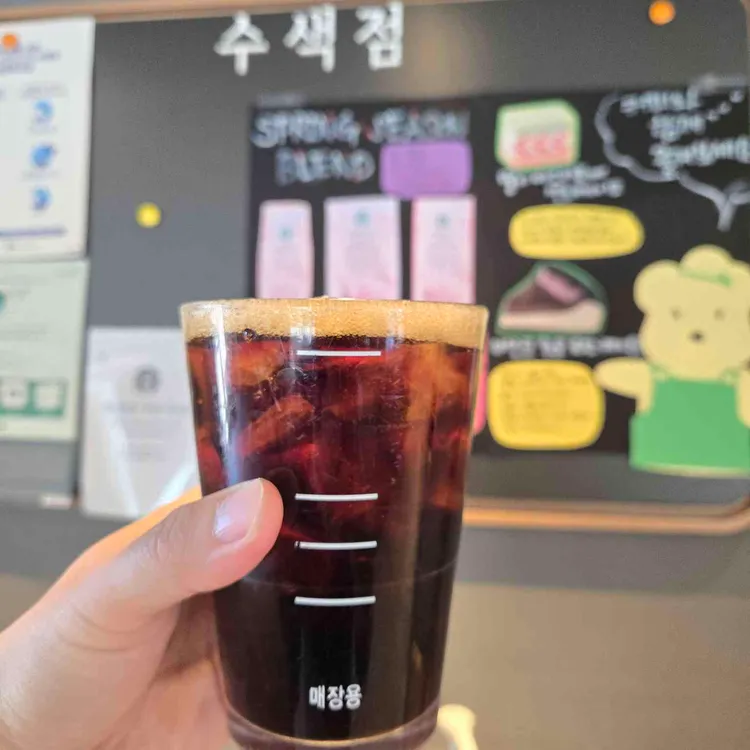 스타벅스 대표 사진