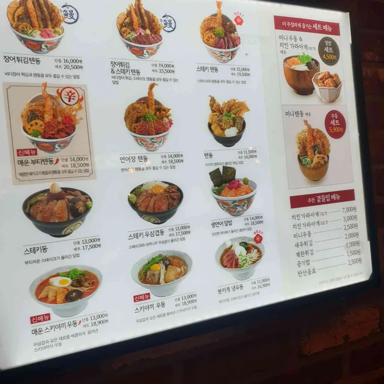 온기정 대표 사진