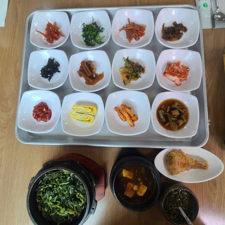 웰빙한방마을 사진 1