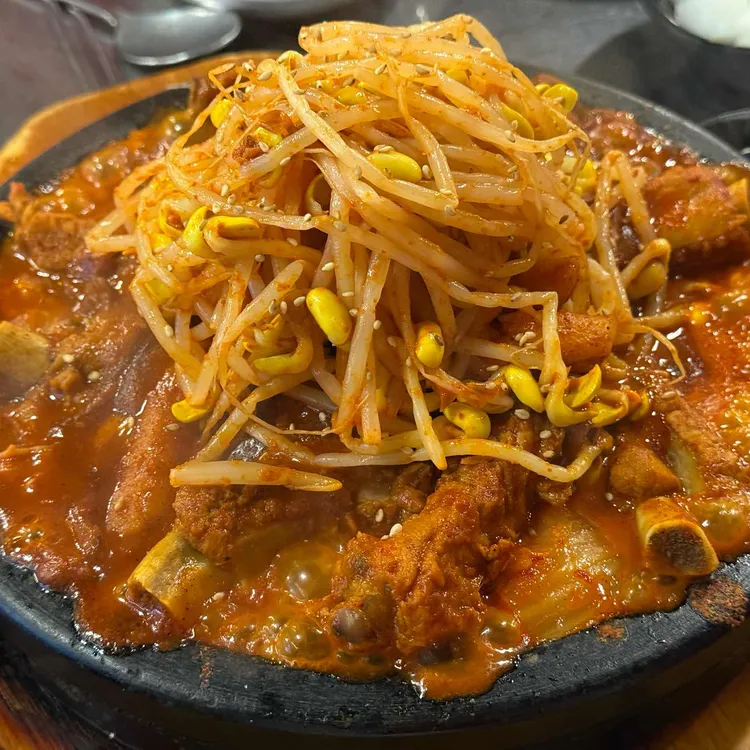 등갈비 달인 사진 1
