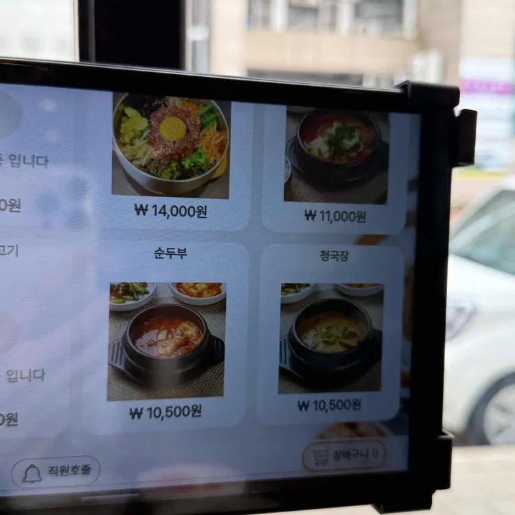 무지개돌솥밥 대표 사진