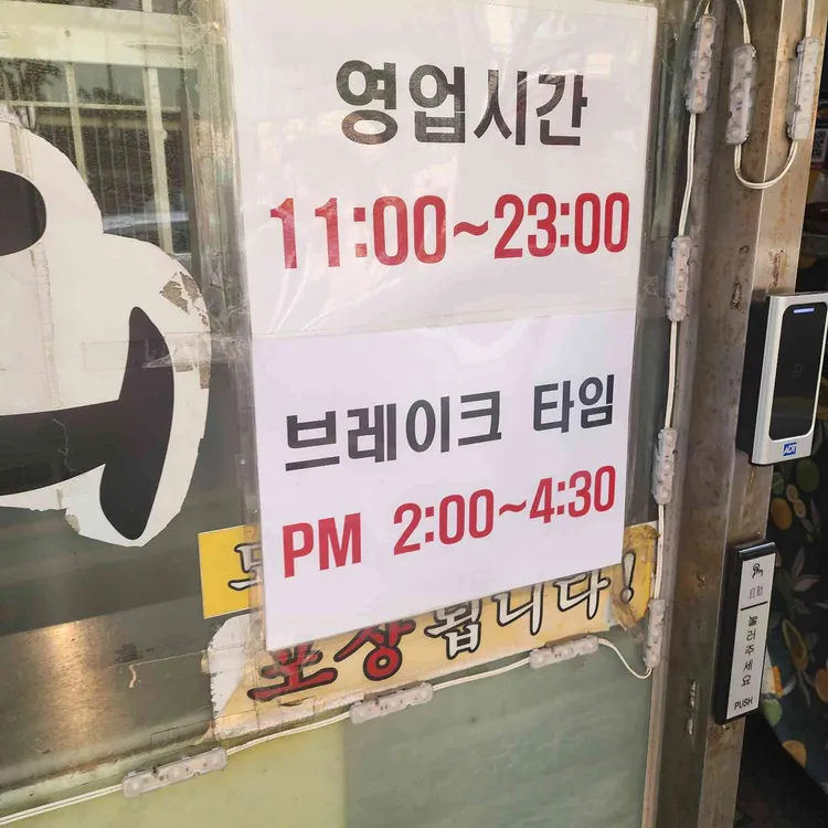 유숙단부자낙지 대표 사진