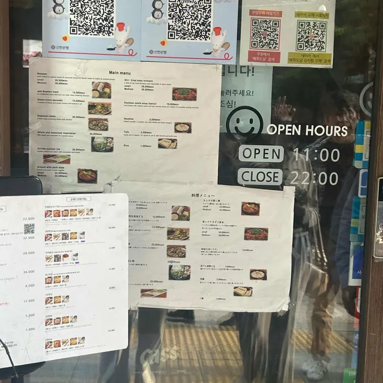 숭례도담 대표 사진