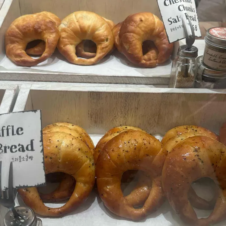 베통 사진