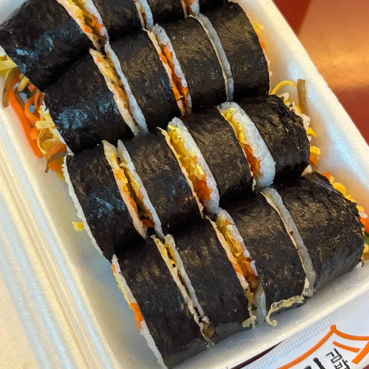 교리김밥 사진