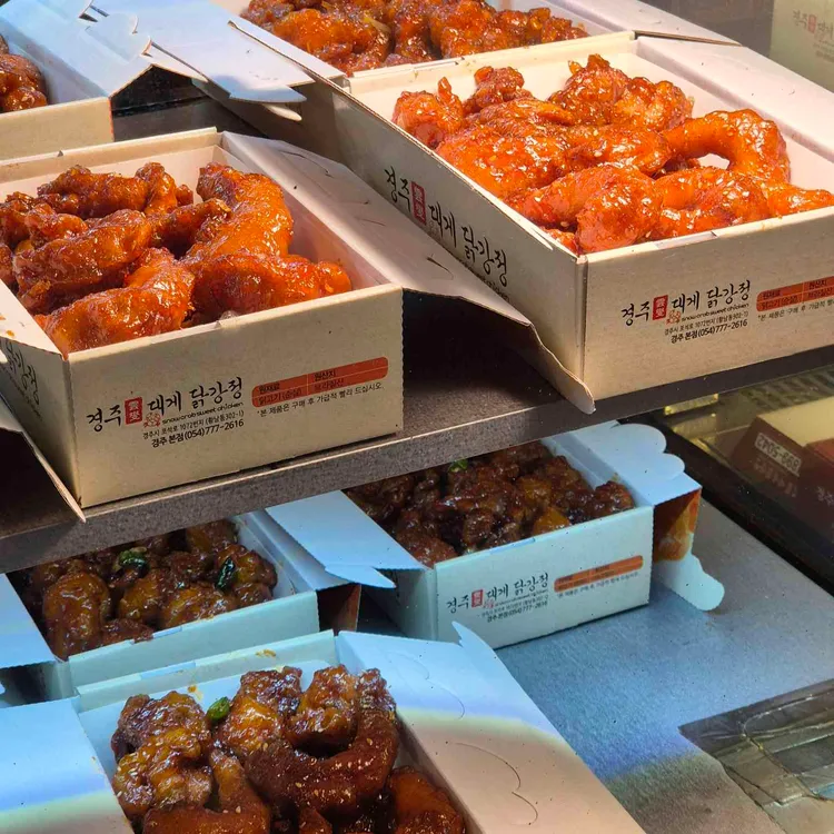 경주 대게닭강정 사진 2