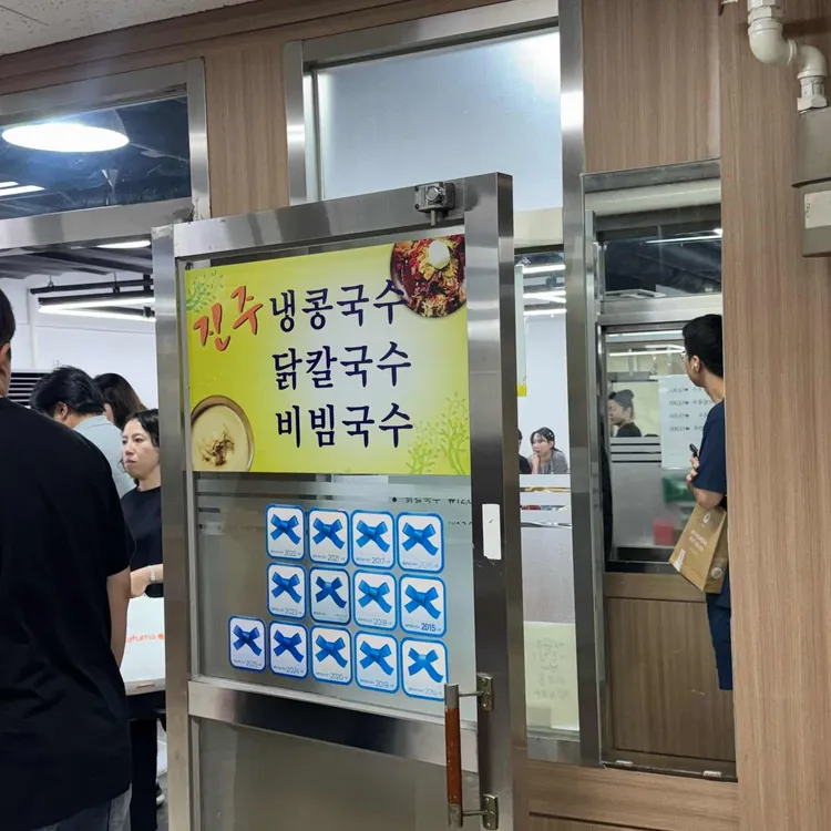 진주집 사진 2