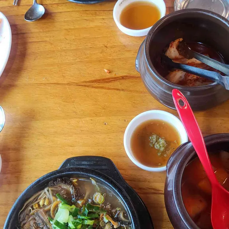 방일해장국 사진 2