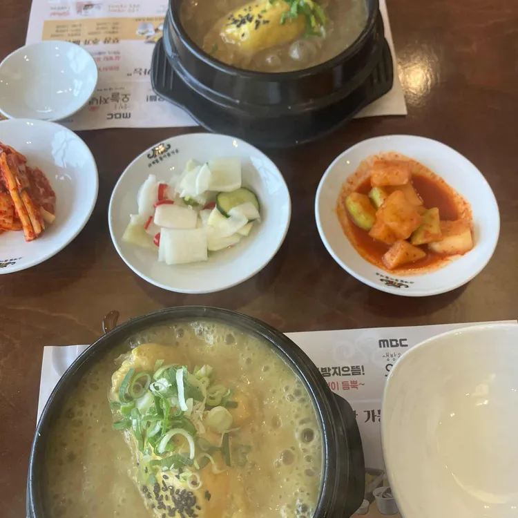 백세삼계탕 사진 1