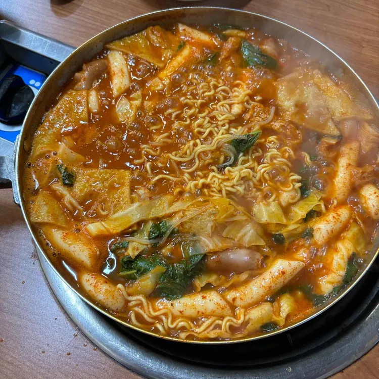 유리 즉석 떡볶이 사진 2
