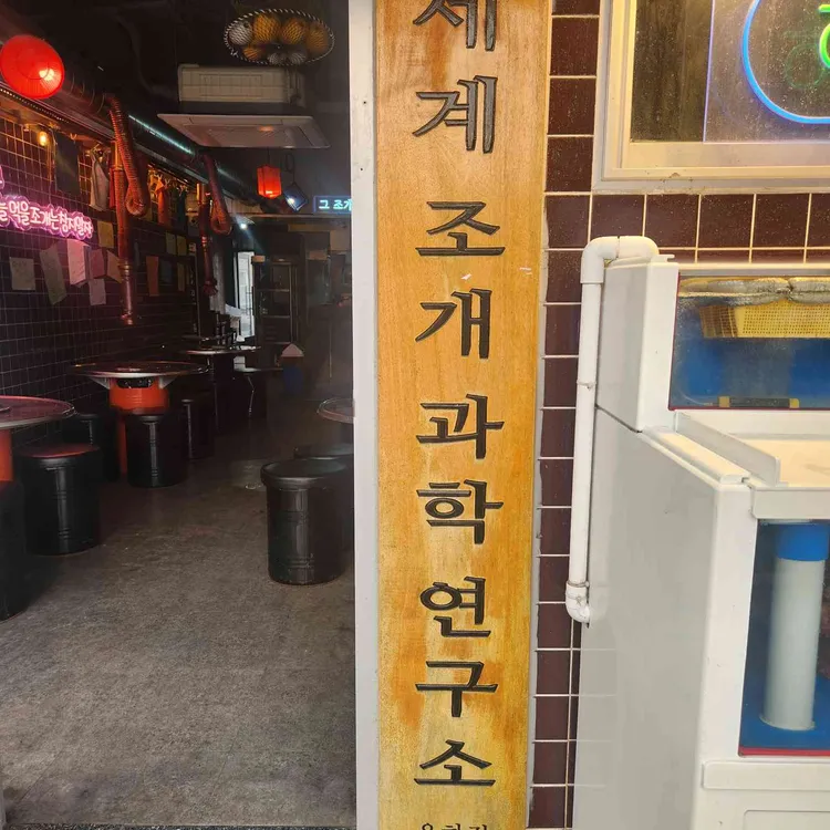 삼바리 대표 사진