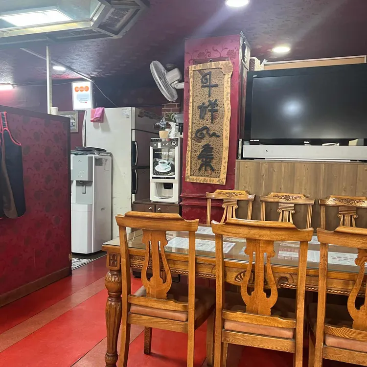 미래향 대표 사진