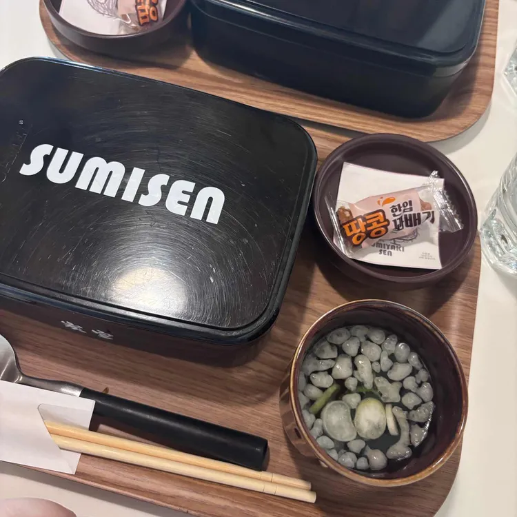 스미야키센 대표 사진
