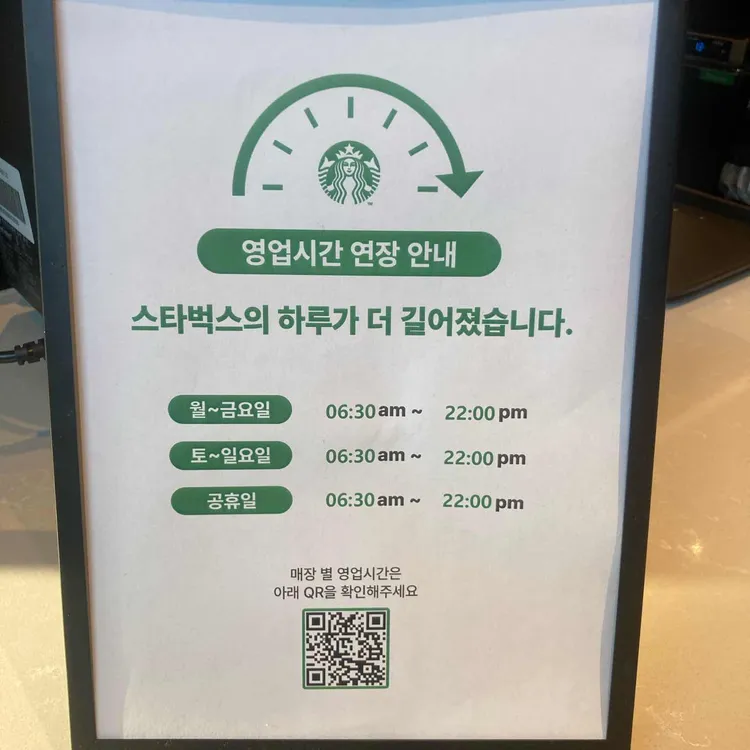 스타벅스 대표 사진