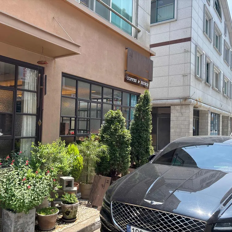 그집 대표 사진