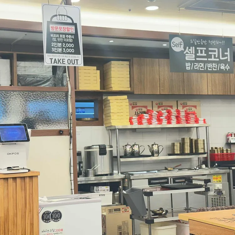 부대옥 사진 2