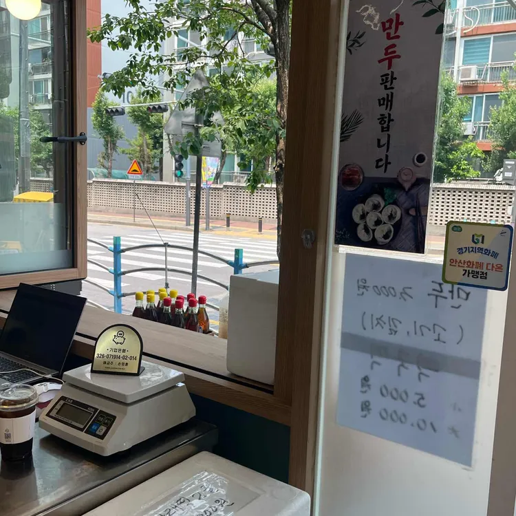 명성떡집 대표 사진