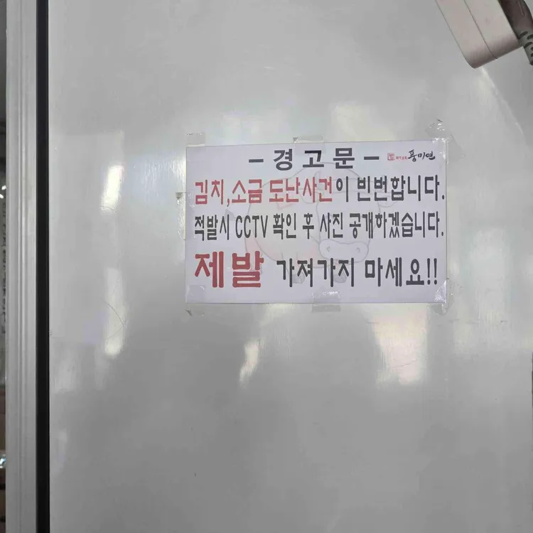 풍미연 사진 1