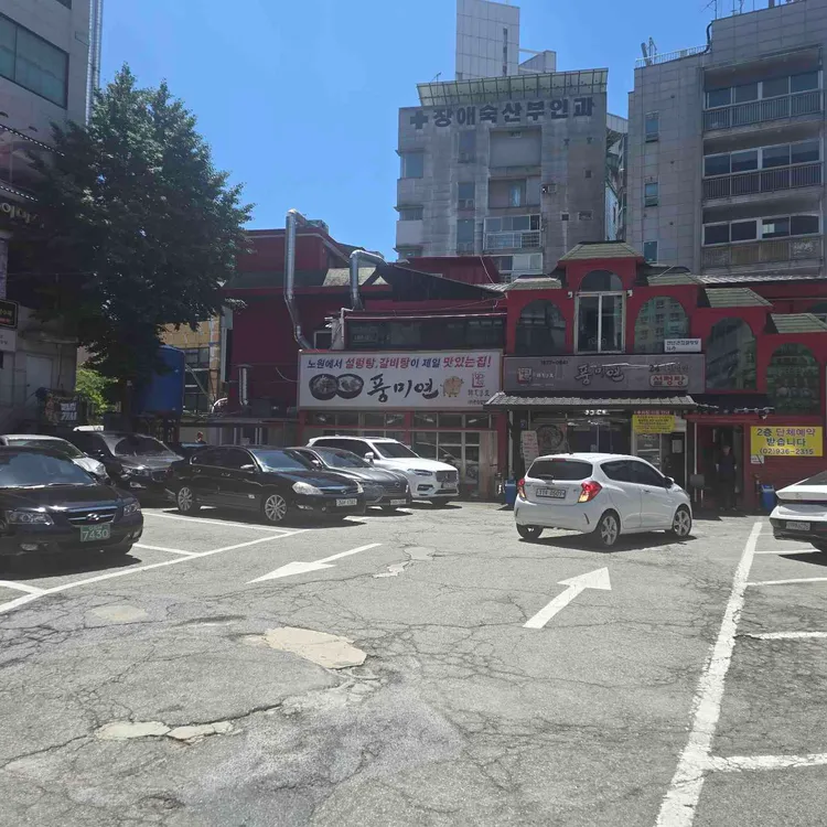 풍미연 대표 사진