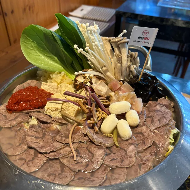 아롱하다 사진 1