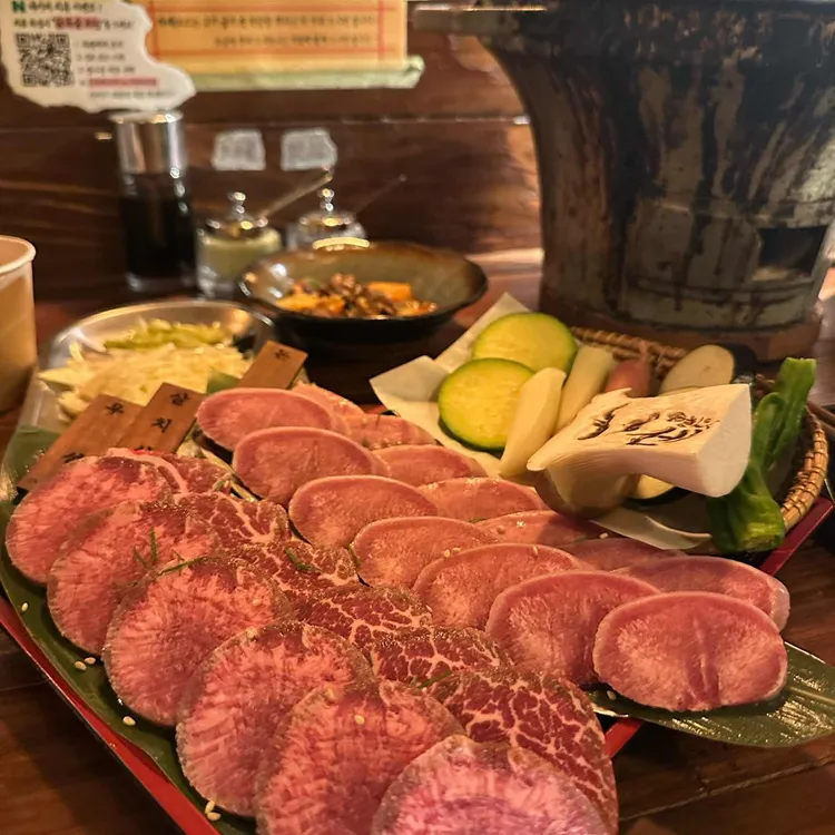 야키니쿠 센 사진 1