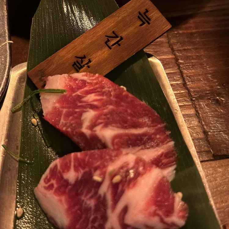 야키니쿠 센 사진 2