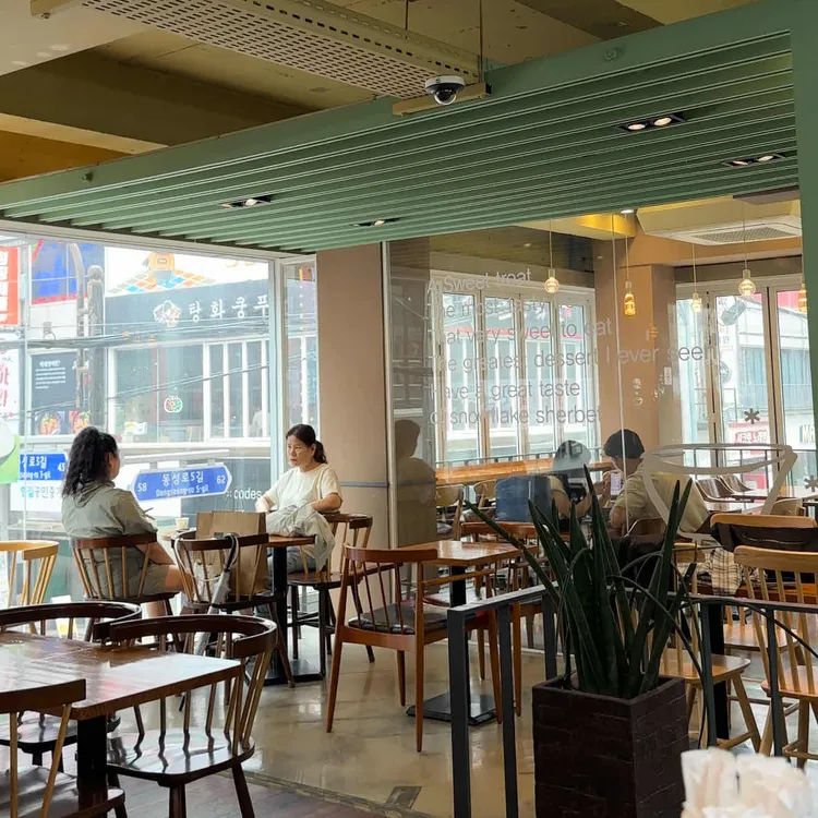 설빙 사진 2