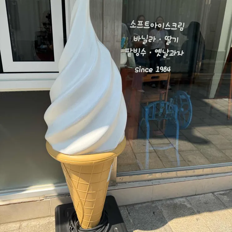 경주땅콩제과 대표 사진